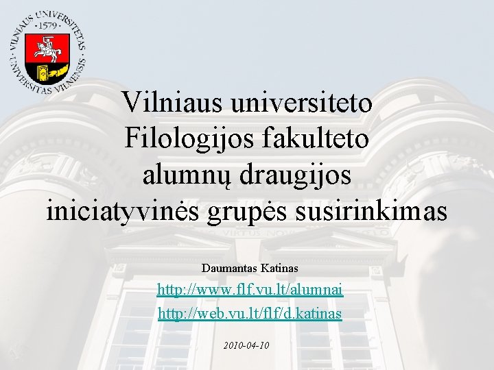 Vilniaus universiteto Filologijos fakulteto alumnų draugijos iniciatyvinės grupės susirinkimas Daumantas Katinas http: //www. flf.