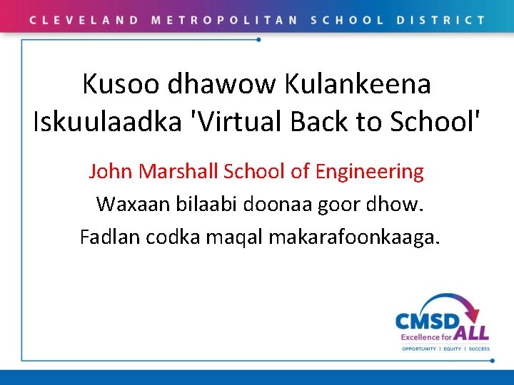 Kusoo dhawow Kulankeena Iskuulaadka 'Virtual Back to School' John Marshall School of Engineering Waxaan