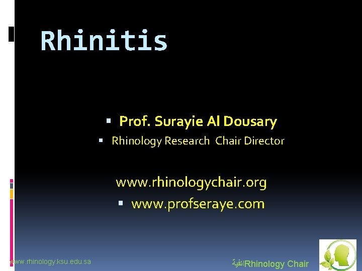 Rhinitis Prof. Surayie Al Dousary Rhinology Research Chair Director www. rhinologychair. org www. profseraye.