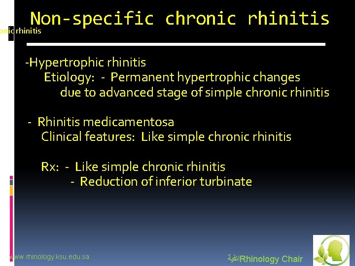 Non-specific chronic rhinitis -Hypertrophic rhinitis Etiology: - Permanent hypertrophic changes due to advanced stage