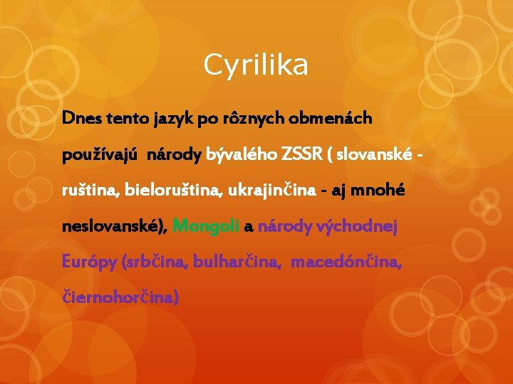 Cyrilika Dnes tento jazyk po rôznych obmenách používajú národy bývalého ZSSR ( slovanské -