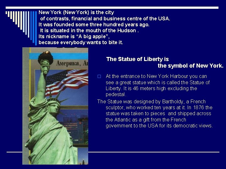 New York (New York) is the city of contrasts, financial and business centre of