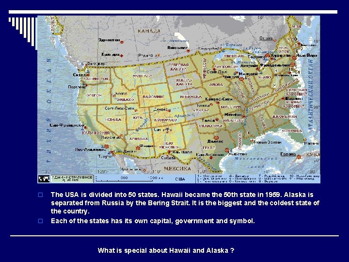 o o The USA is divided into 50 states. Hawaii became the 50 th