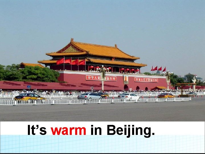 It’s warm in Beijing. 