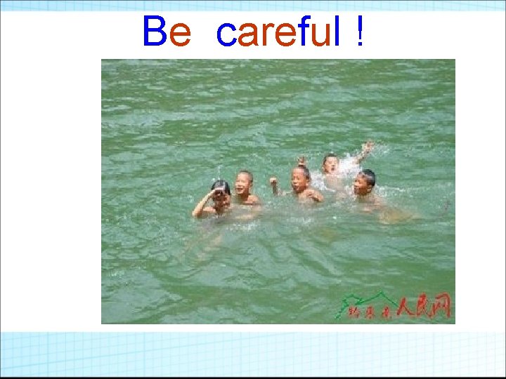 Be careful ! 