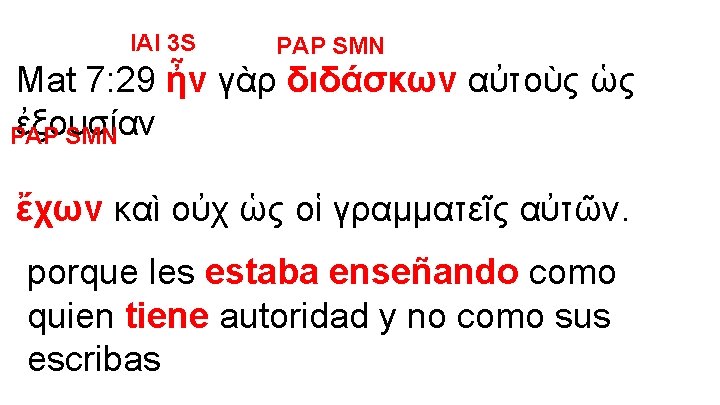 IAI 3 S PAP SMN Mat 7: 29 ἦν γὰρ διδάσκων αὐτοὺς ὡς ἐξουσίαν