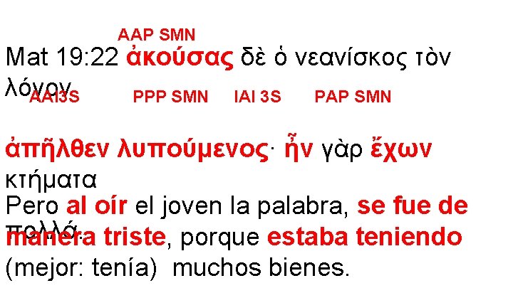AAP SMN Mat 19: 22 ἀκούσας δὲ ὁ νεανίσκος τὸν λόγον AAI 3 S