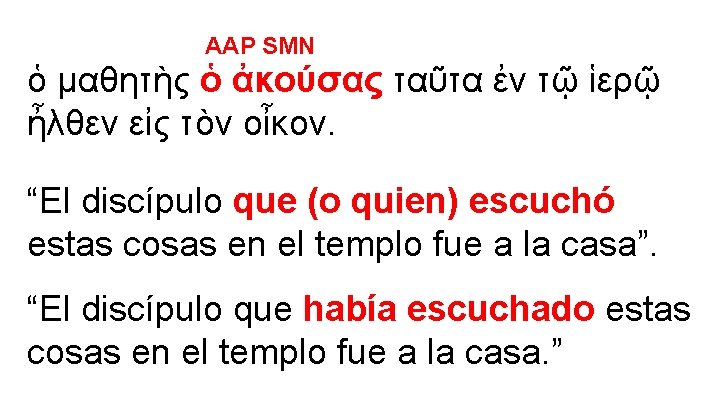 AAP SMN ὁ μαθητὴς ὁ ἀκούσας ταῦτα ἐν τῷ ἱερῷ ἦλθεν εἰς τὸν οἶκον.