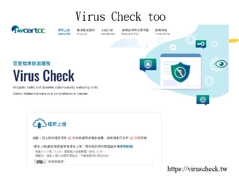 Virus Check too https: //viruscheck. tw 