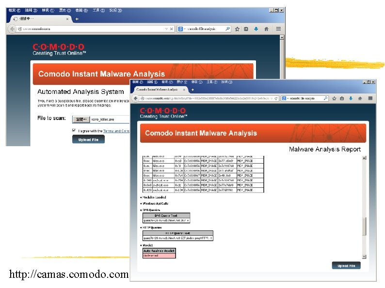 http: //camas. comodo. com 