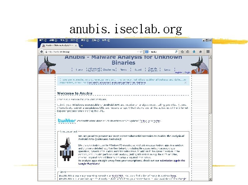 anubis. iseclab. org 