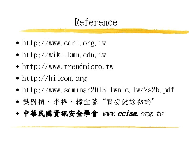 Reference http: //www. cert. org. tw http: //wiki. kmu. edu. tw http: //www. trendmicro.