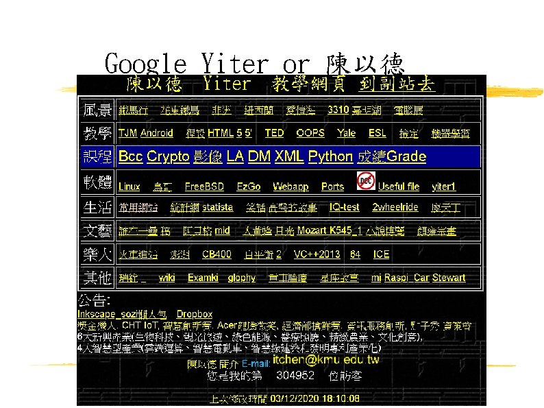 Google Yiter or 陳以德 