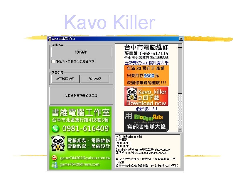 Kavo Killer 94 