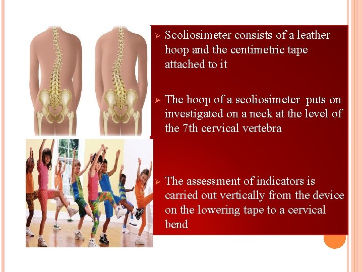 Ø Scoliosimetеr consists of a leather hoop and the centimetric tape attached to it