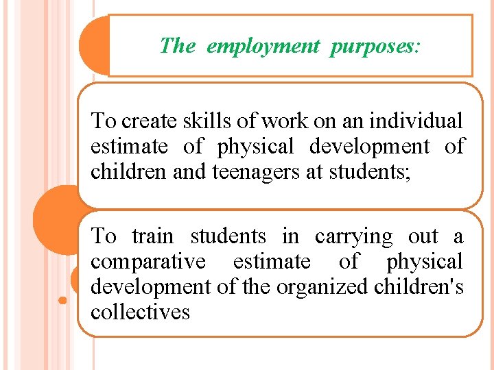 The employment purposes: To create skills of work on an individual estimate of physical