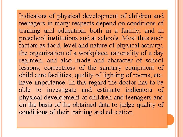 Indicators of physical development of children and teenagers in many respects depend on conditions