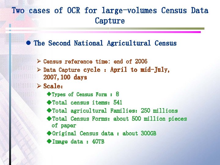 Two cases of OCR for large-volumes Census Data Capture l The Second National Agricultural