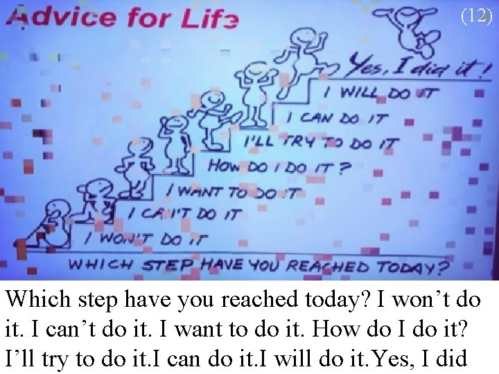 (12) Which step have you reached today? I won’t do it. I can’t do