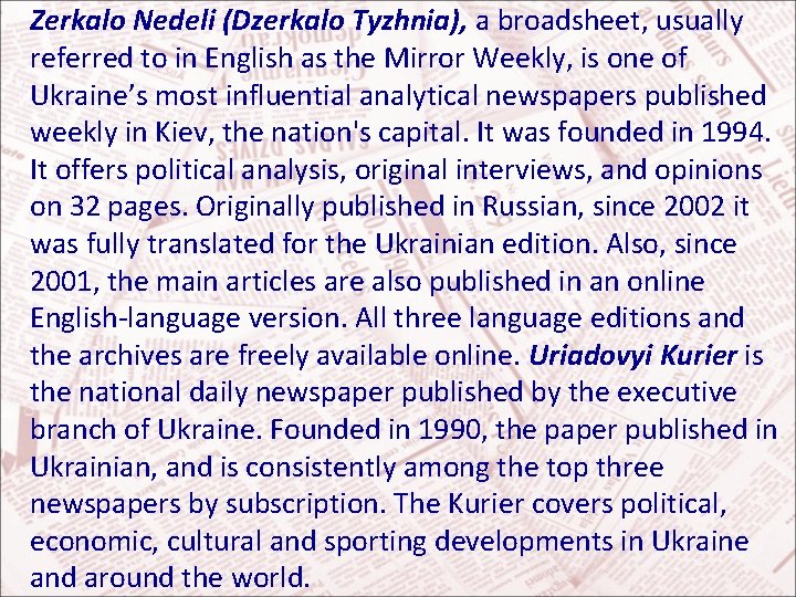 Zerkalo Nedeli (Dzerkalo Tyzhnia), a broadsheet, usually referred to in English as the Mirror