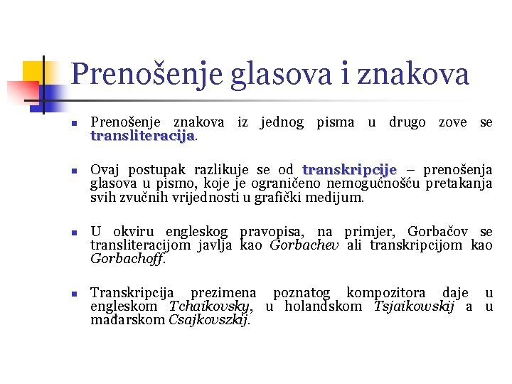 Prenošenje glasova i znakova n n Prenošenje znakova iz jednog pisma u drugo zove