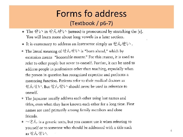 Forms fo address (Textbook / p 6 -7) 4 