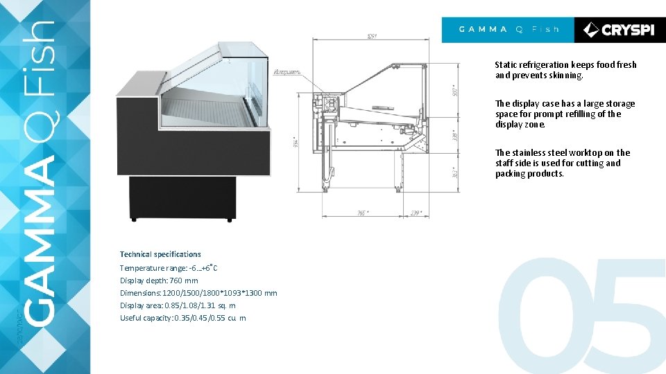 Static refrigeration keeps food fresh and prevents skinning. The display case has a large