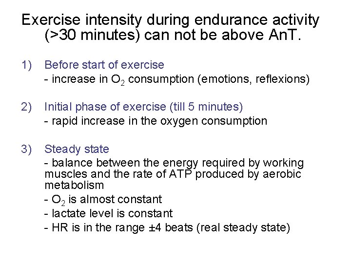 Exercise intensity during endurance activity (>30 minutes) can not be above An. T. 1)