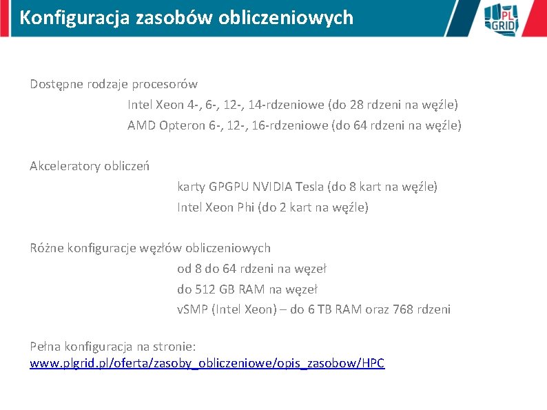 Konfiguracja zasobów obliczeniowych Dostępne rodzaje procesorów Intel Xeon 4 -, 6 -, 12 -,