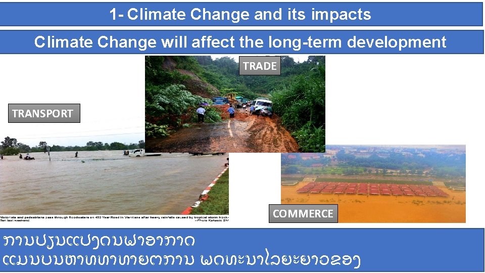 1 - Climate Change and its impacts Climate Change will affect the long-term development