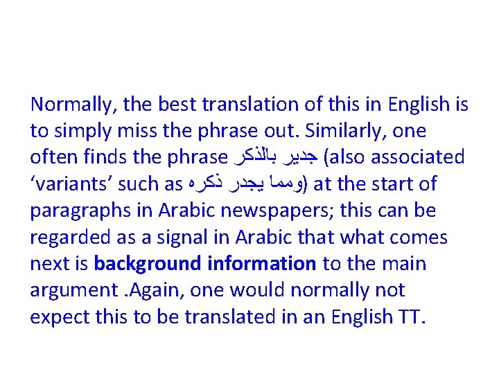 Normally, the best translation of this in English is to simply miss the phrase