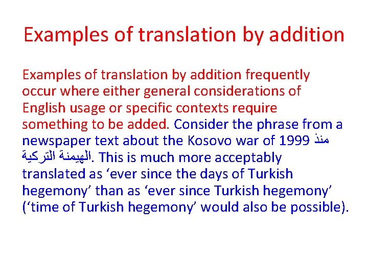 Examples of translation by addition frequently occur where either general considerations of English usage