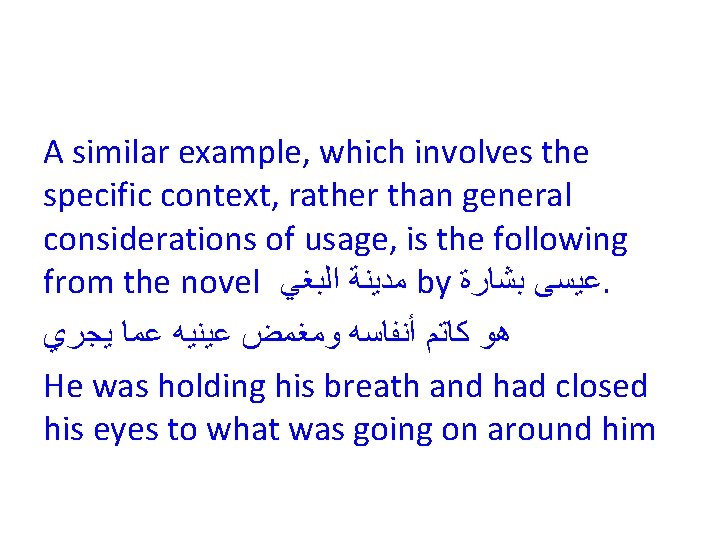 A similar example, which involves the specific context, rather than general considerations of usage,