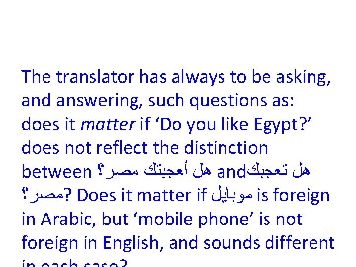 The translator has always to be asking, and answering, such questions as: does it