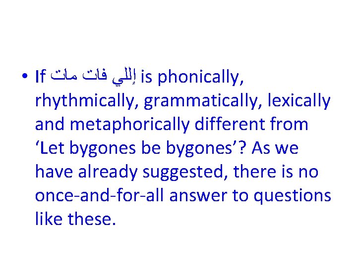  • If ﺇﻟﻠﻲ ﻓﺎﺕ ﻣﺎﺕ is phonically, rhythmically, grammatically, lexically and metaphorically different