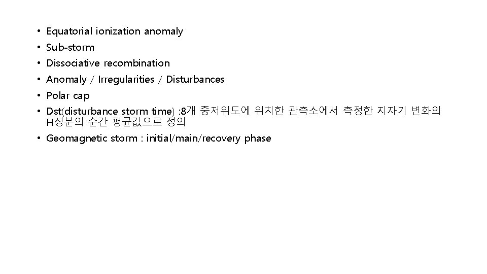 • Equatorial ionization anomaly • Sub-storm • Dissociative recombination • Anomaly / Irregularities • Equatorial ionization anomaly • Sub-storm • Dissociative recombination • Anomaly / Irregularities