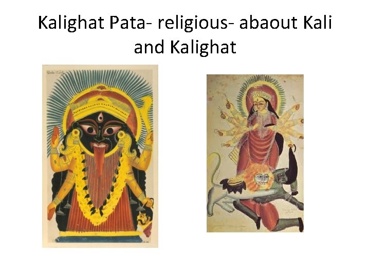 Kalighat Pata- religious- abaout Kali and Kalighat Kalighat Pata- religious- abaout Kali and Kalighat
