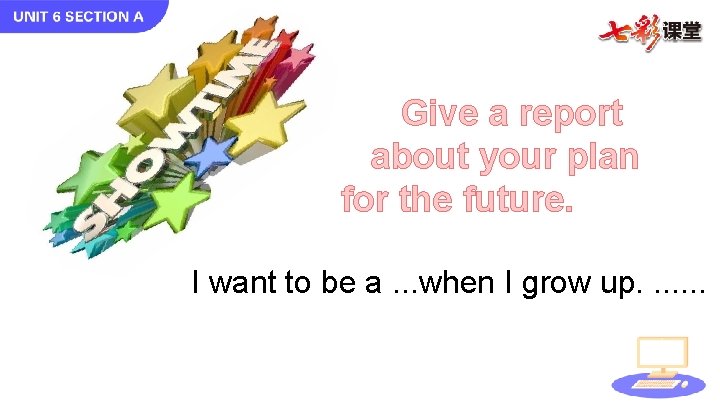 Give a report about your plan for the future. I want to be a.