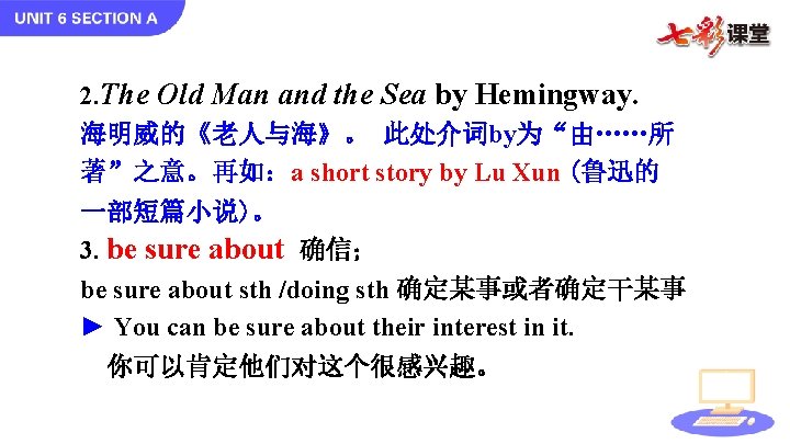 2. The Old Man and the Sea by Hemingway. 海明威的《老人与海》。 此处介词by为“由……所 著”之意。再如：a short story
