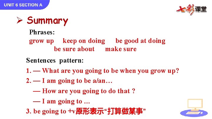 Ø Summary Phrases: grow up keep on doing be good at doing be sure