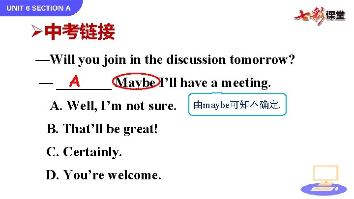 Ø中考链接 —Will you join in the discussion tomorrow? A — ____ Maybe I’ll have