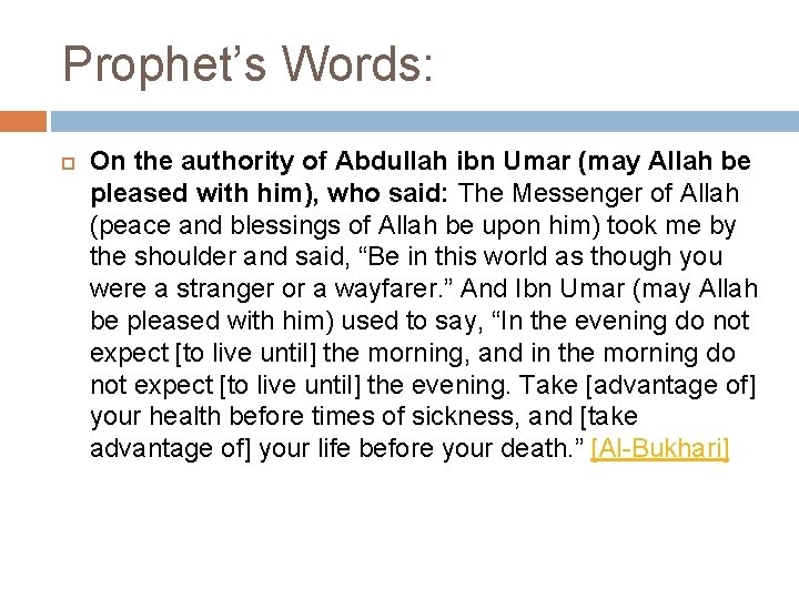 Prophet’s Words: On the authority of Abdullah ibn Umar (may Allah be pleased with