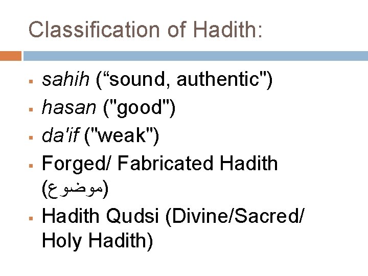 Classification of Hadith: § § § sahih (“sound, authentic") hasan ("good") da'if ("weak") Forged/