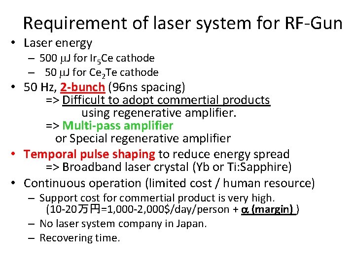 Requirement of laser system for RF-Gun • Laser energy – 500 m. J for