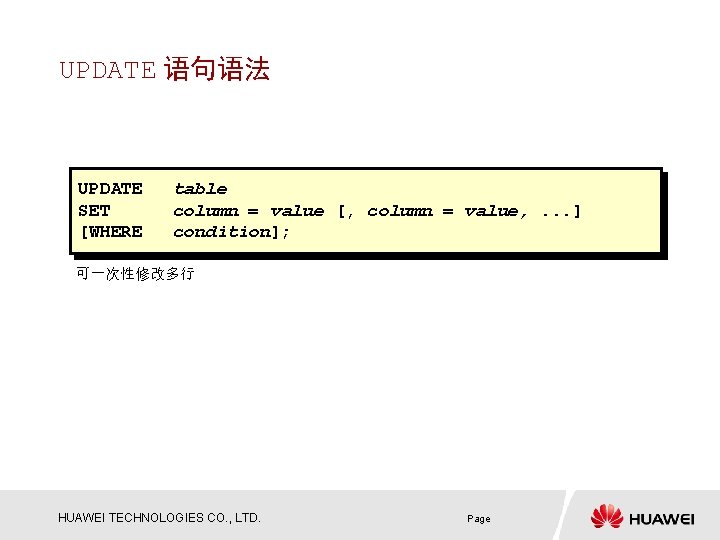 UPDATE 语句语法 UPDATE SET [WHERE table column = value [, column = value, .