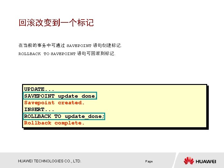 回滚改变到一个标记 在当前的事务中可通过 SAVEPOINT 语句创建标记. ROLLBACK TO SAVEPOINT 语句可回滚到标记. UPDATE. . . SAVEPOINT update_done; Savepoint