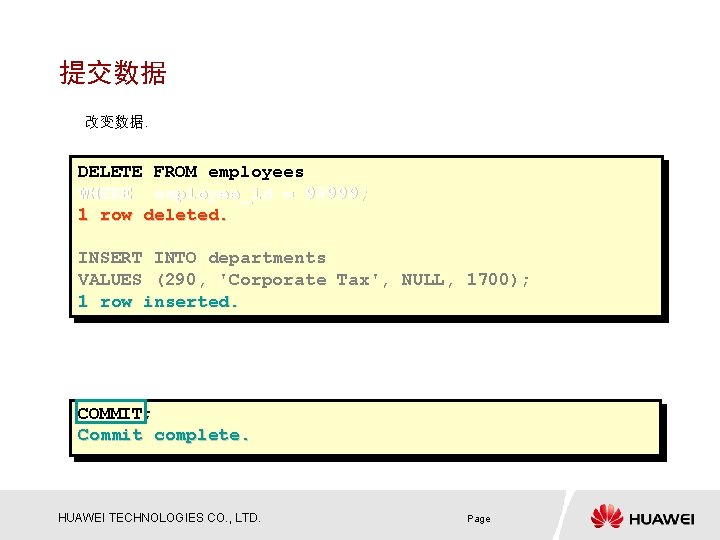 提交数据 改变数据. DELETE FROM employees WHERE employee_id = 99999; 1 row deleted. INSERT INTO