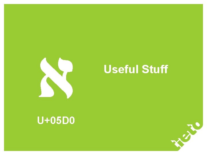 א U+05 D 0 Useful Stuff א U+05 D 0 Useful Stuff