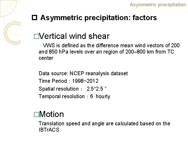 Asymmetric precipitation p Asymmetric precipitation: factors �Vertical wind shear VWS is defined as the