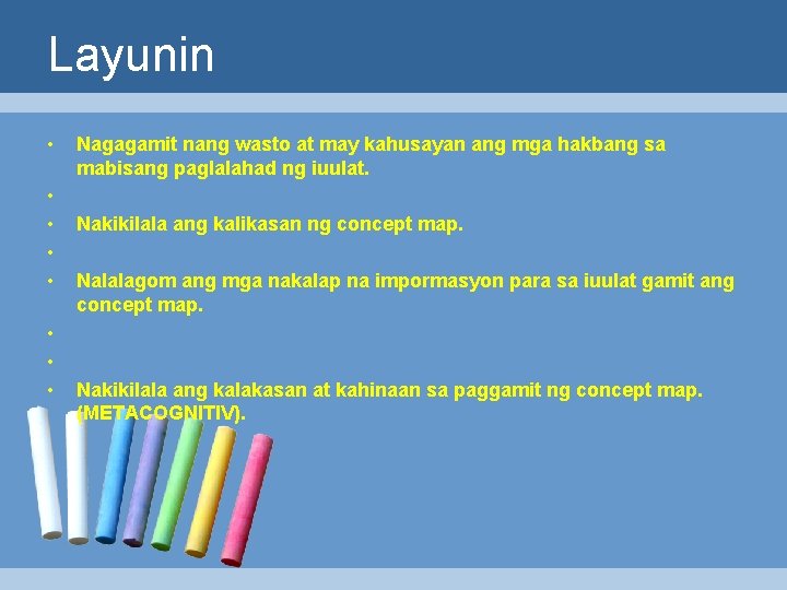 Layunin • • Nagagamit nang wasto at may kahusayan ang mga hakbang sa mabisang